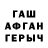 БУТИРАТ GHB Ilia Ulianov