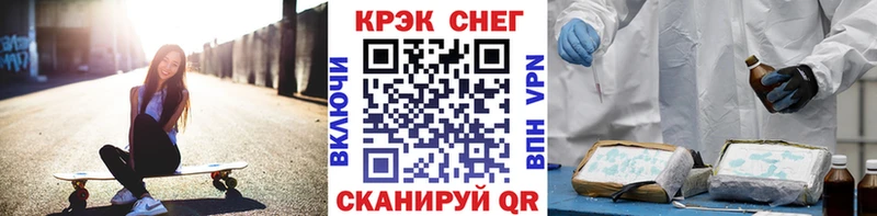 Cocaine 99%  Гусиноозёрск 