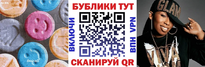 купить  цена  Гусиноозёрск  MEGA онион  Ecstasy MDMA 