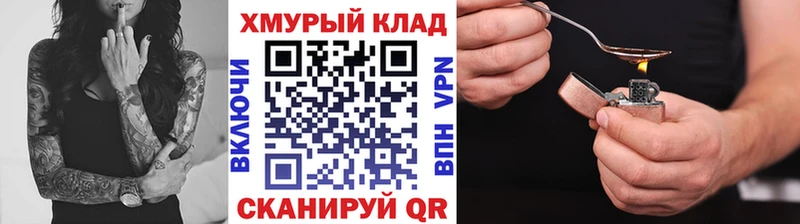 цена   Гусиноозёрск  блэк спрут зеркало  Героин гречка 