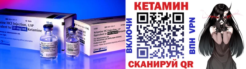 где можно купить наркотик  Гусиноозёрск  Кетамин VHQ 