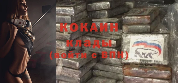 кокаин VHQ Россошь