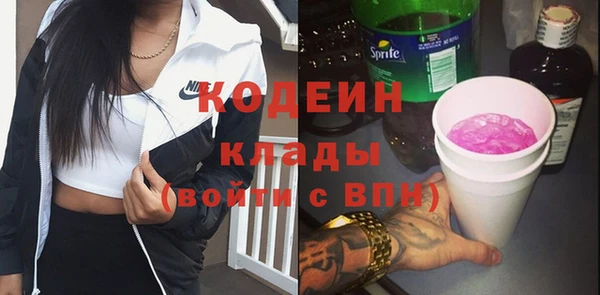 мефедрон мука Рославль