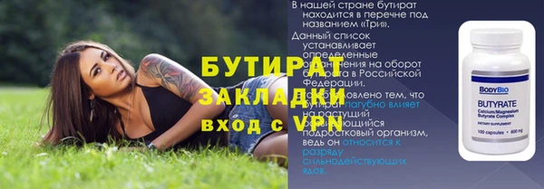кокаин VHQ Россошь