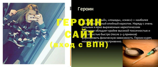 кокаин VHQ Россошь