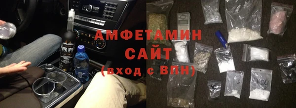 кокаин VHQ Россошь