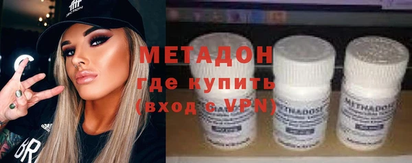 MDMA Premium VHQ Абдулино