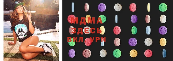 MDMA Premium VHQ Абдулино