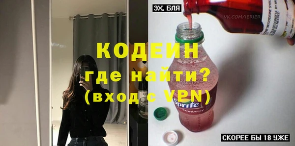 каннабис Ростов