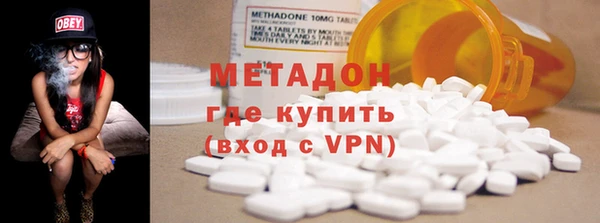 MDMA Premium VHQ Абдулино