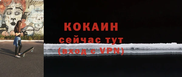 мефедрон мука Рославль