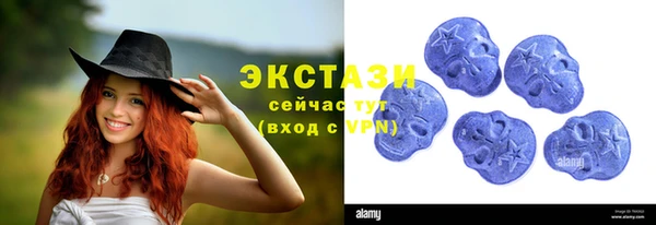MDMA Premium VHQ Абдулино