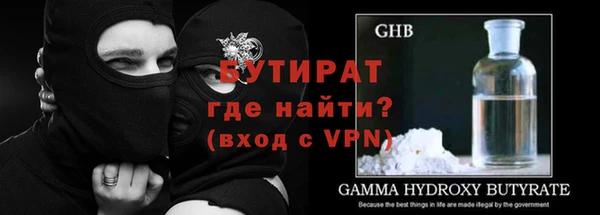 MDMA Premium VHQ Абдулино