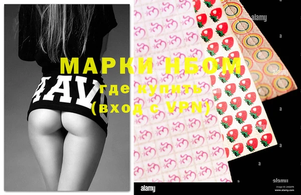 мефедрон мука Рославль