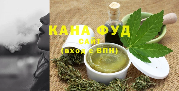каннабис Ростов