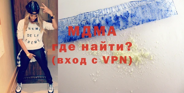прущие грибы Абинск