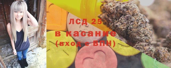 мефедрон мука Рославль