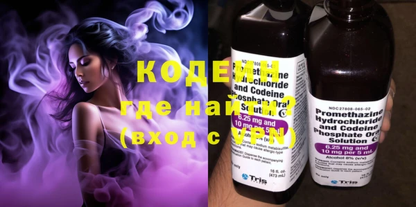кокаин VHQ Россошь