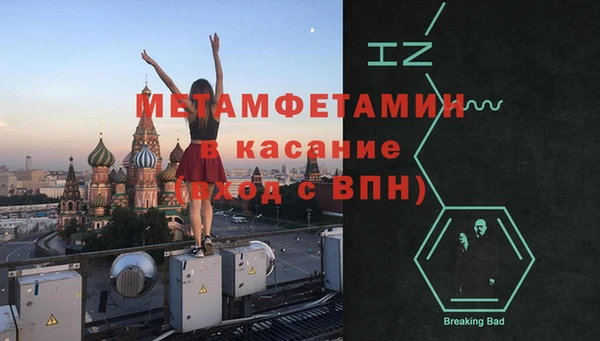 мефедрон мука Рославль