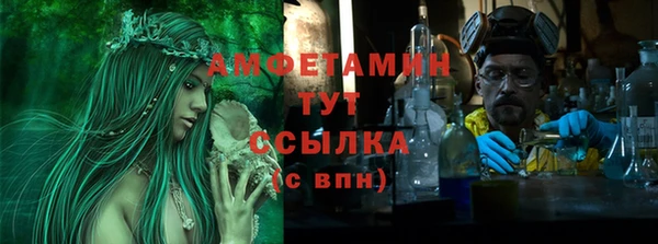 MDMA Premium VHQ Абдулино