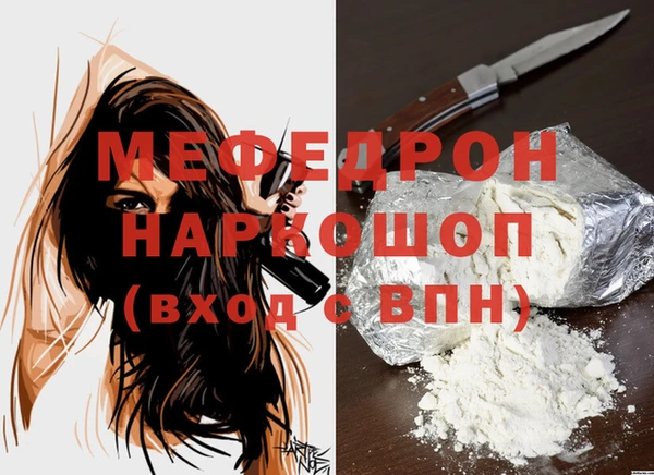 MDMA Premium VHQ Абдулино