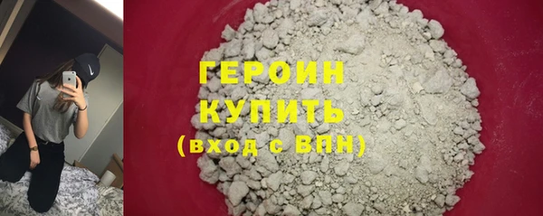 прущие грибы Абинск