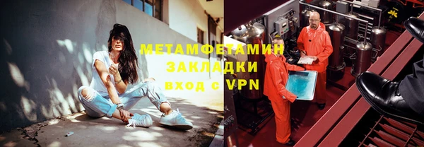 каннабис Ростов