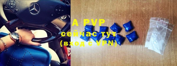 мефедрон мука Рославль