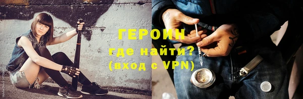 мефедрон мука Рославль