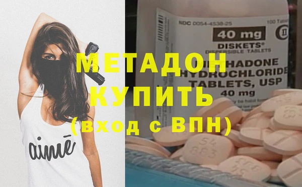 каннабис Ростов