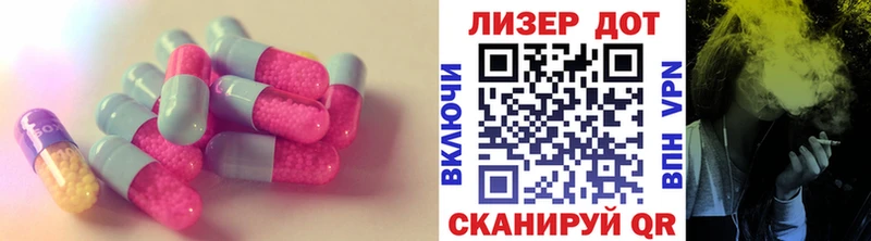 LSD-25 экстази кислота Гусиноозёрск