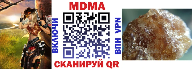 гидра рабочий сайт  Гусиноозёрск  MDMA VHQ 