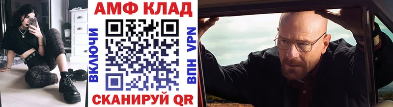 МЕТАМФЕТАМИН мет  Гусиноозёрск 