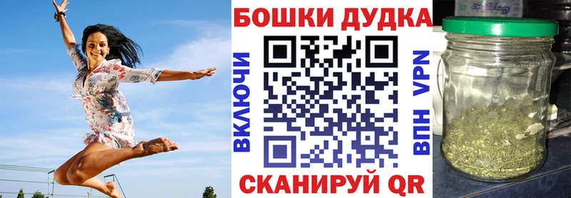 где купить наркоту Гусиноозёрск Канабис OG Kush